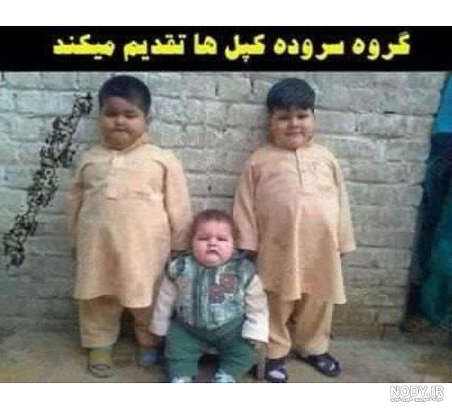 بچه چشم رنگی