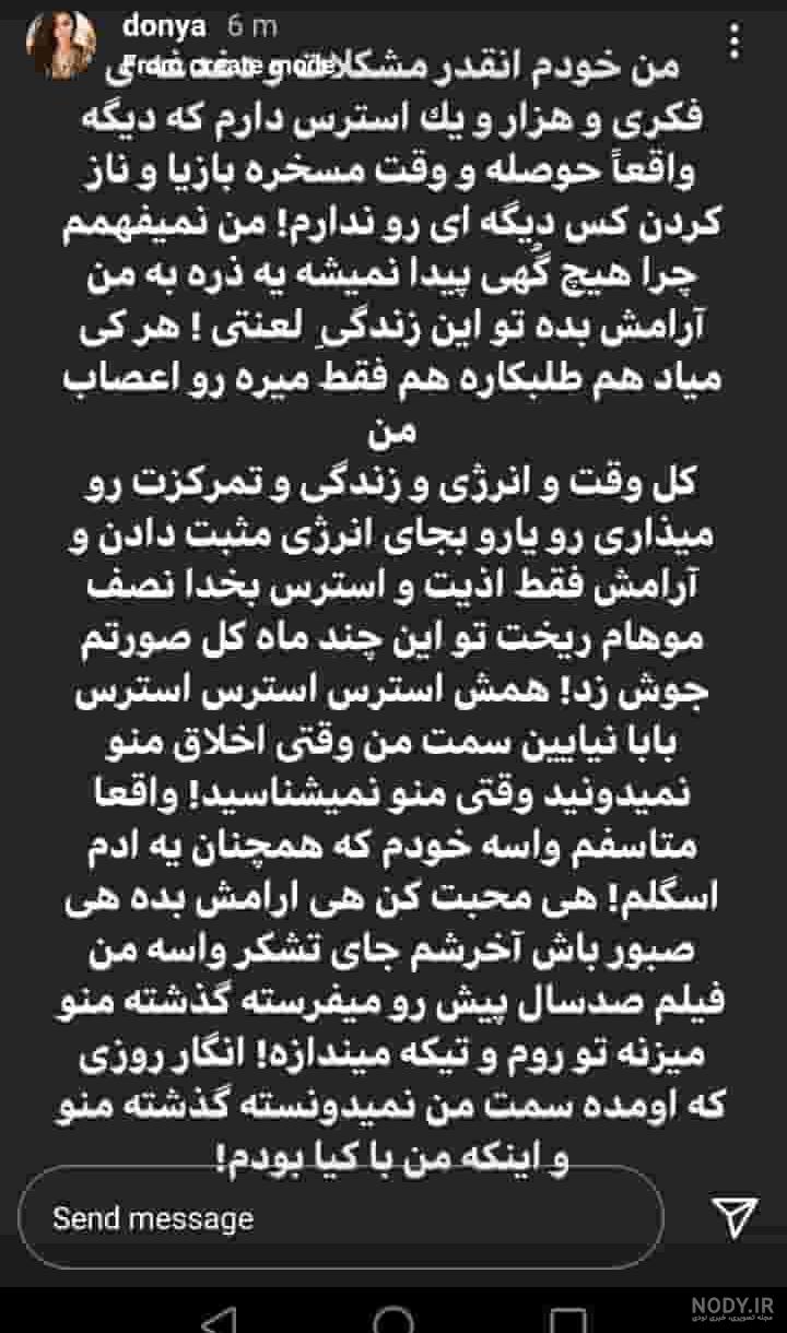 بیوگرافی مهراد جم قد و وزن بیوگرافی مهراد جم قد و وزن