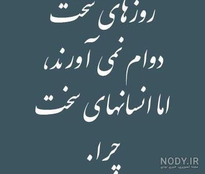 جملات آرامش دهنده