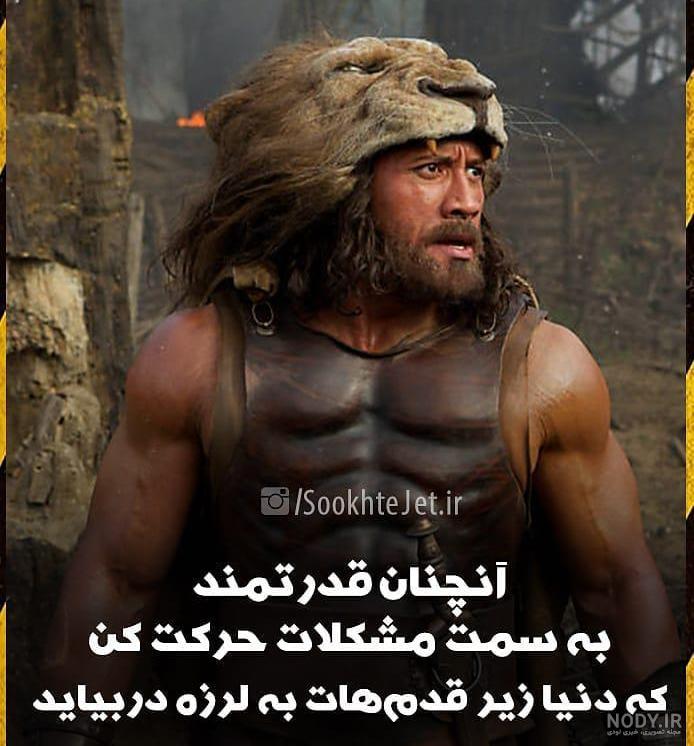جملات انگیزشی امید