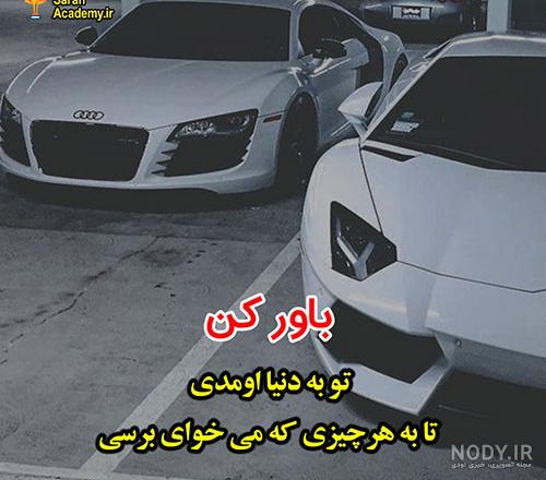 جملات انگیزشی امید جملات انگیزشی امید