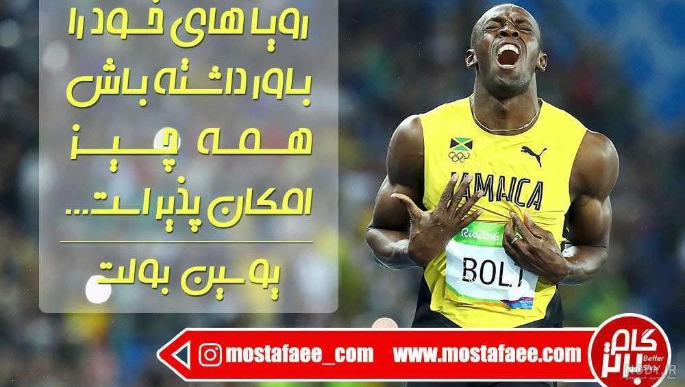 جملات انگیزشی باور انگلیسی جملات انگیزشی باور انگلیسی