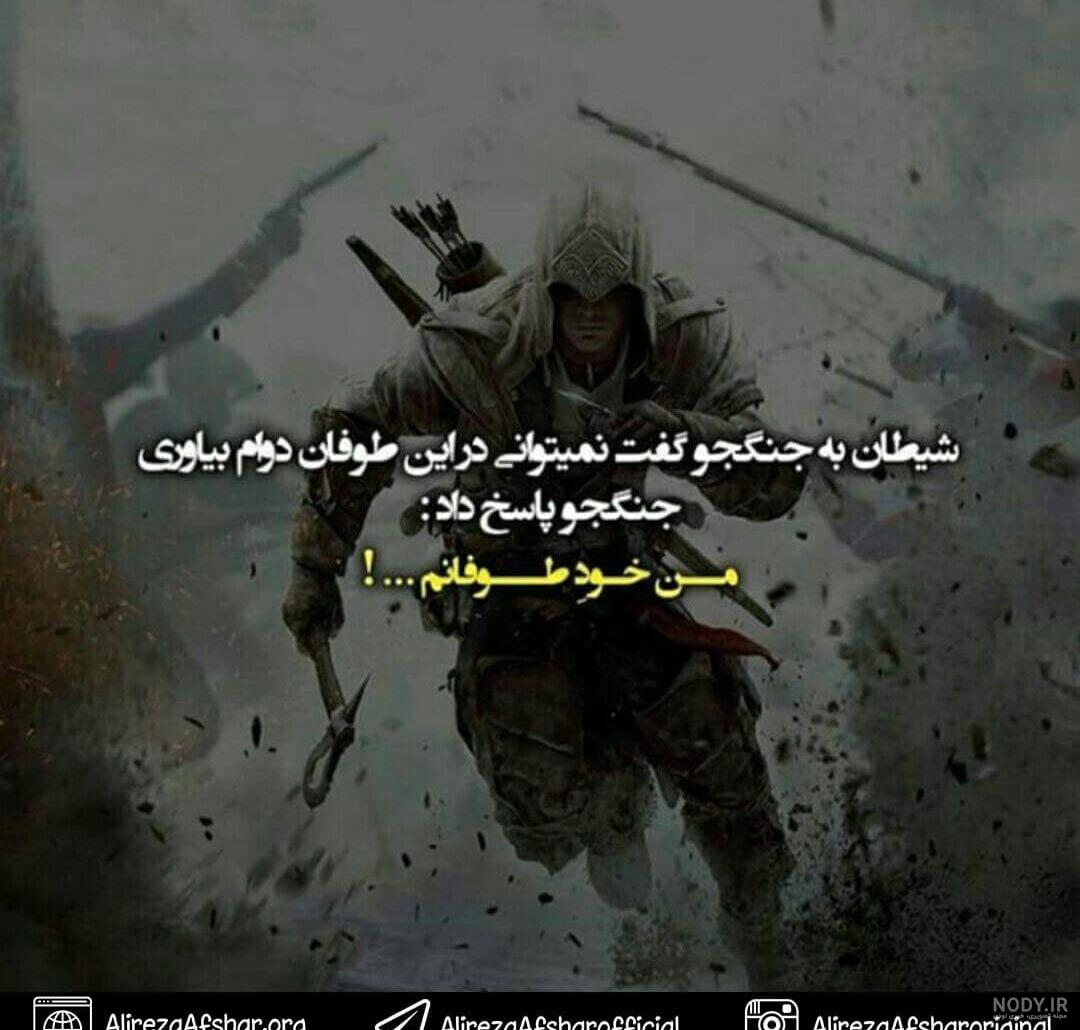 جملات انگیزشی بزرگان