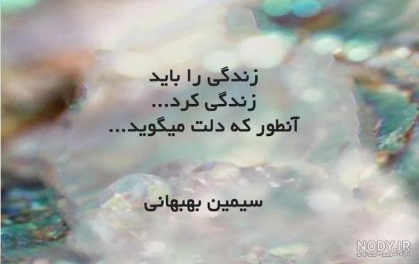 جملات انگیزشی بزرگان ایرانی