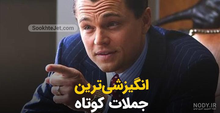 جملات انگیزشی خدا