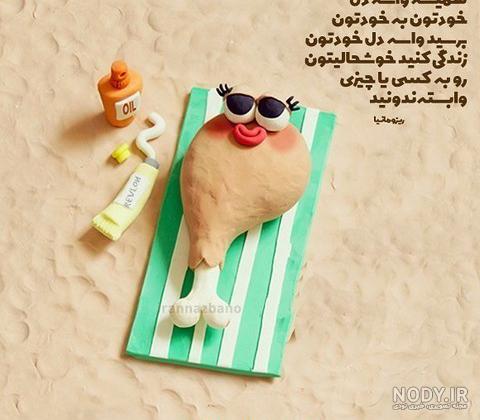 جملات انگیزشی خدا