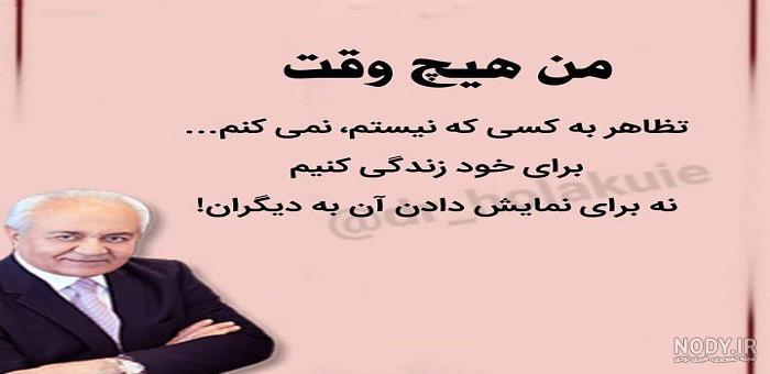 جملات انگیزشی راجع به باور جملات انگیزشی راجع به باور
