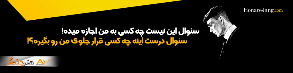 جملات انگیزشی شجاعت انگلیسی