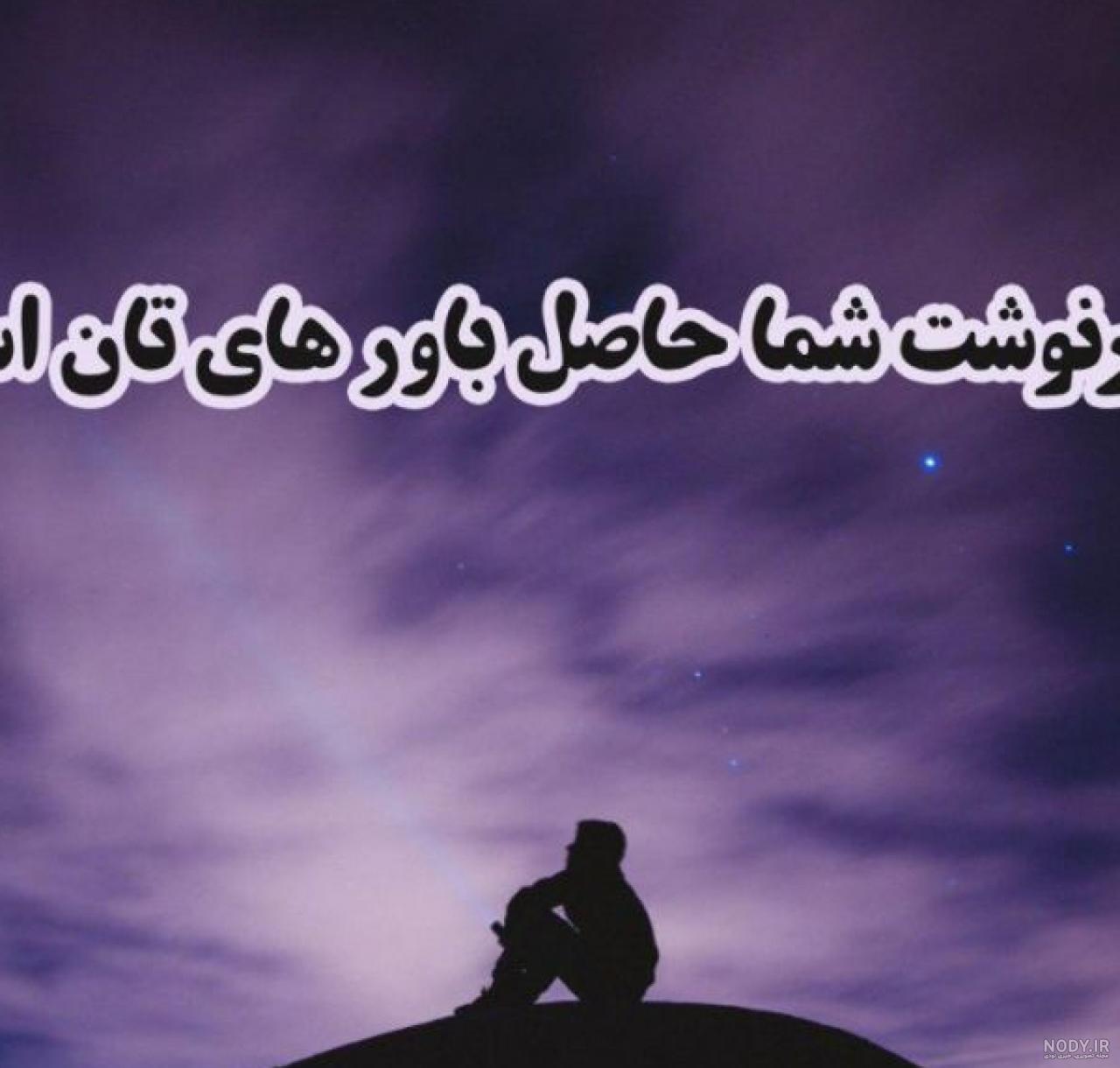 جملات انگیزشی عاشقانه