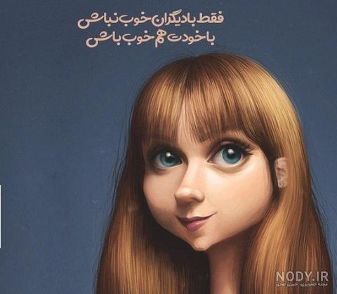 جملات انگیزشی عاطفی