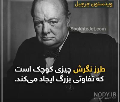 جملات انگیزشی عاطفی جملات انگیزشی عاطفی