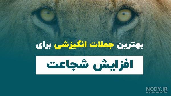 جملات انگیزشی کوتاه