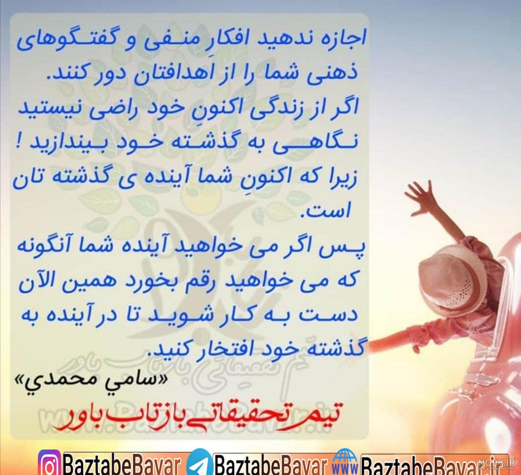 جملات انگیزشی کوتاه جملات انگیزشی کوتاه