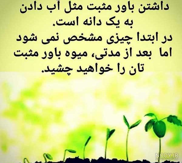 جملات انگیزشی کوتاه برای تلاش جملات انگیزشی کوتاه برای تلاش