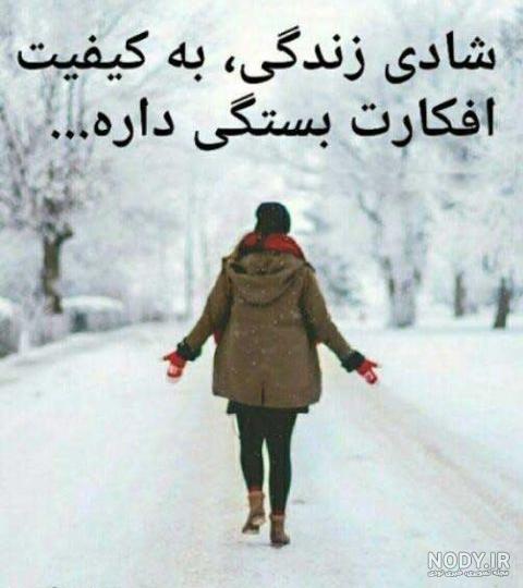 جملات سنگین و تاثیرگذار