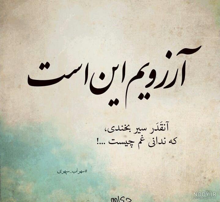 جملات فلسفی سنگین
