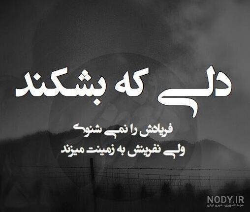 جملات همدردی با دوست عزادار