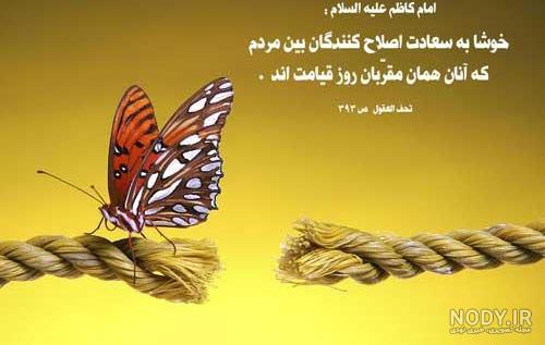دانلود البوم عکس مذهبی دانلود البوم عکس مذهبی