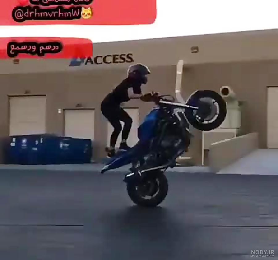 دانلود عکس موتور شوتی