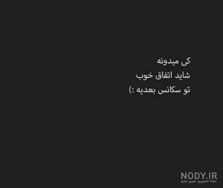 دانلود عکس پروفایل جذاب دخترونه