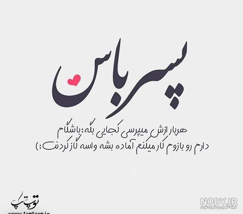 دانلود عکس پروفایل دخترونه جذاب