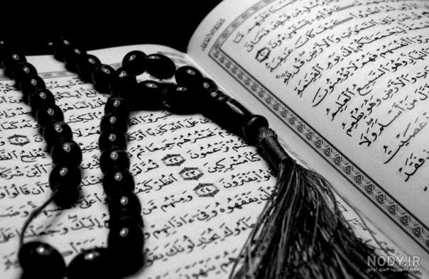 دانلود پی دی اف قرآن کامل