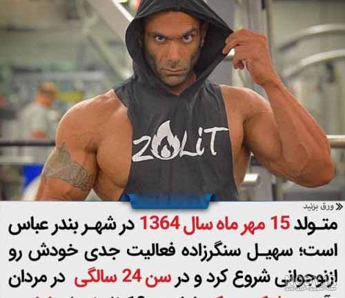 دانلود کلیپ سلام جون دل