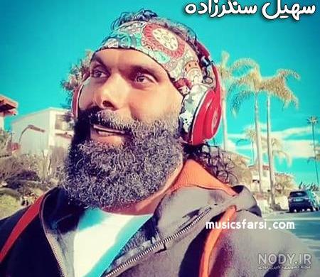 سلام جون دل
