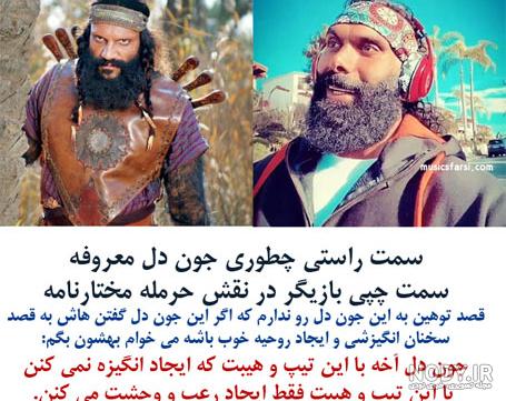 سلام جون دل اینستا