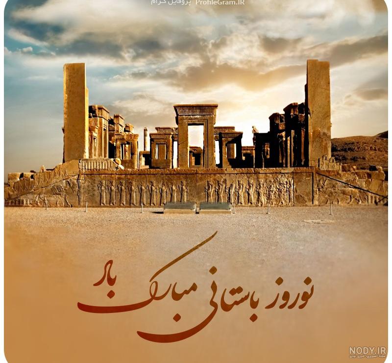 صبح بخیر نازنینم صبح بخیر نازنینم