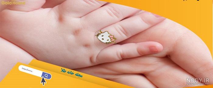 طلای بچه گانه طلای بچه گانه