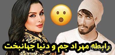 عکس برادر مهراد جم عکس برادر مهراد جم