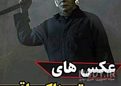 عکس ترسناک برای بزرگسالان عکس ترسناک برای بزرگسالان