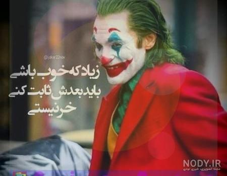 عکس ترسناک برای ترساندن عکس ترسناک برای ترساندن