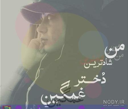 عکس جاده در شب برای پروفایل عکس جاده در شب برای پروفایل