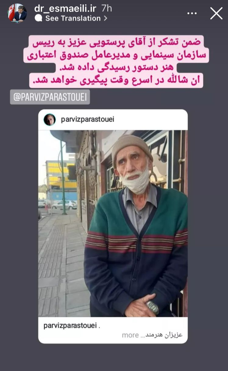 عکس جدید فرامرز صدیقی عکس جدید فرامرز صدیقی