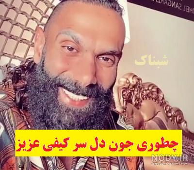 عکس جون دل برقراری عزیز