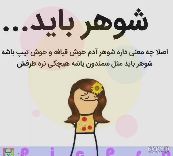 عکس خنده دار دخترانه و پسرانه