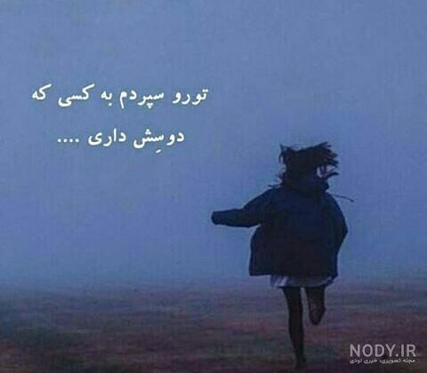 عکس دختر ایستاده برای پروفایل عکس دختر ایستاده برای پروفایل