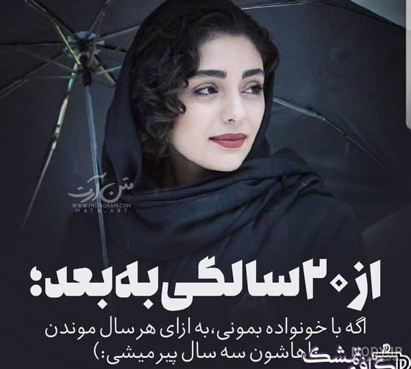 عکس دختر تنها در غروب عکس دختر تنها در غروب