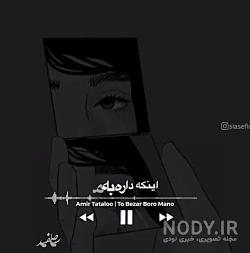 عکس دخترونه شیک و باکلاس برای پروفایل عکس دخترونه شیک و باکلاس برای پروفایل