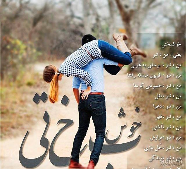 عکس عاشقانه بدون متن پاییزی عکس عاشقانه بدون متن پاییزی