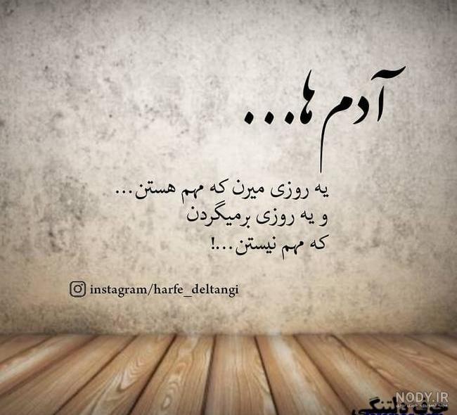 عکس عاشقانه لاکچری