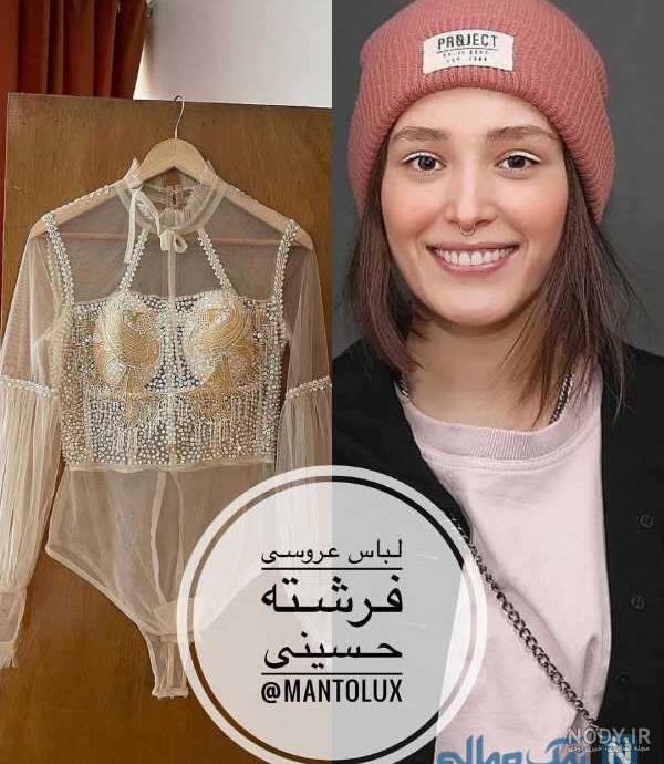 عکس لباس فرشته ها