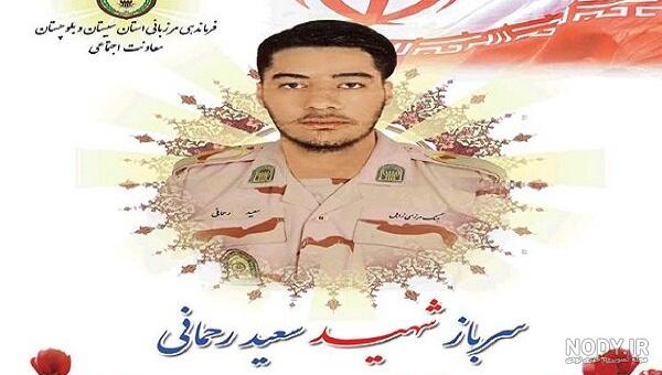 عکس فرمانده هنگ مرزی زابل عکس فرمانده هنگ مرزی زابل