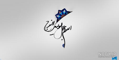 عکس مذهبی برای استوری عکس مذهبی برای استوری