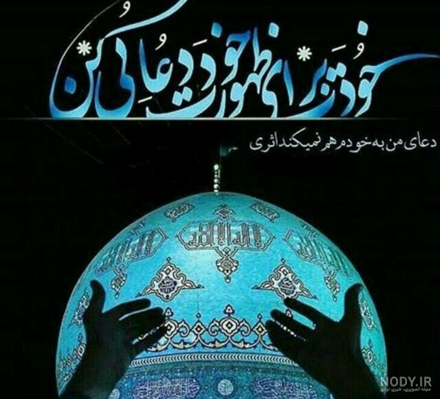 عکس مذهبی جدید با کیفیت بالا عکس مذهبی جدید با کیفیت بالا