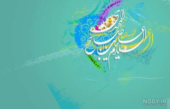 عکس مذهبی جدید با کیفیت بالا عکس مذهبی جدید با کیفیت بالا