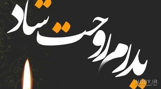 عکس مرگ عشق عکس مرگ عشق