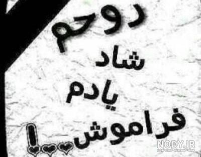 عکس مرگ عشق بدون متن عکس مرگ عشق بدون متن